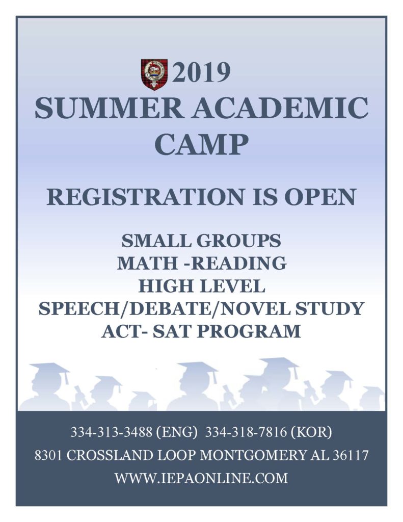 Montgomery Alabama, 2019 Summer Camp, Academic Camp